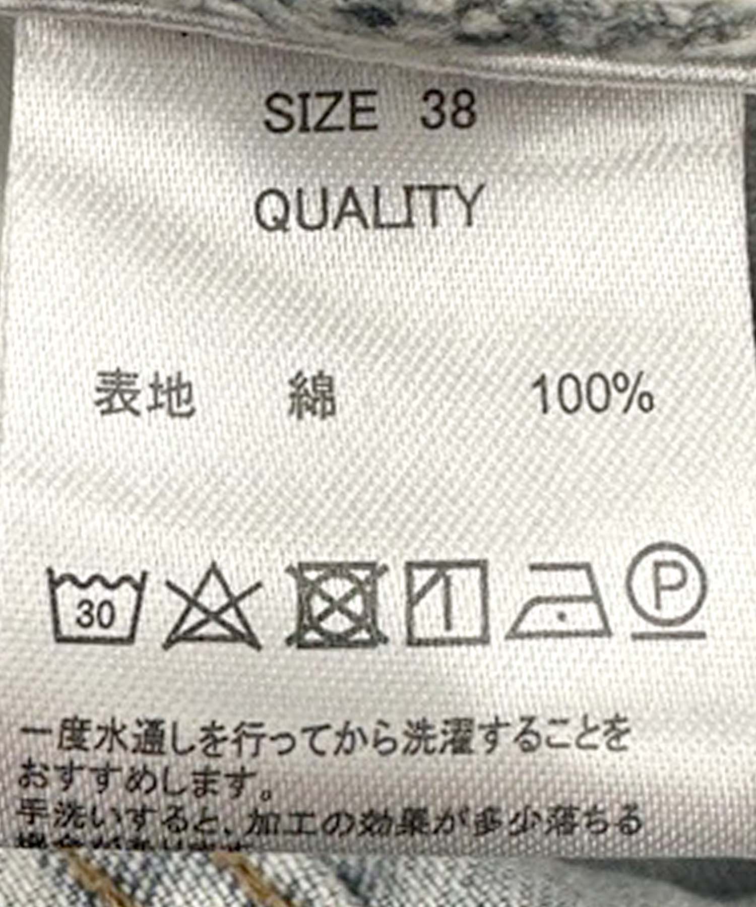 カーヴィーバレルパンツ